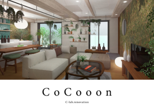 CoCooon